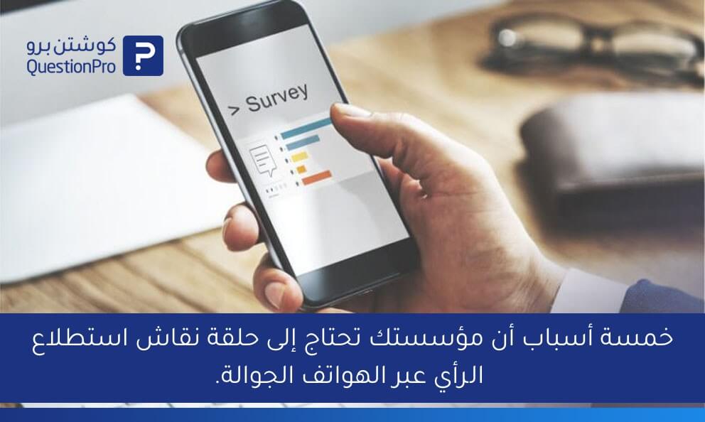 خمسة أسباب أن مؤسستك تحتاج إلى حلقة