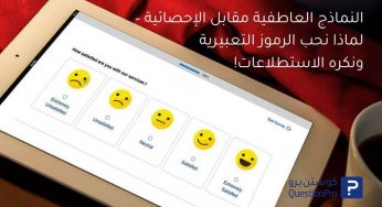 افضل صحيحا يسمى يظل انواع التصوير تصغير يعتبر عند مقياس عند أو المقاييس الخريطة خطي لانه تكبيرها هو أفضل