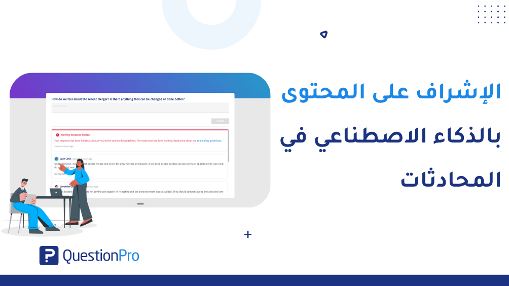 HubSpot - QuestionPro Integration