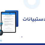 وكيل الاستبيان الذكي: إنشاء استبيان بالذكاء الاصطناعي | QuestionPro