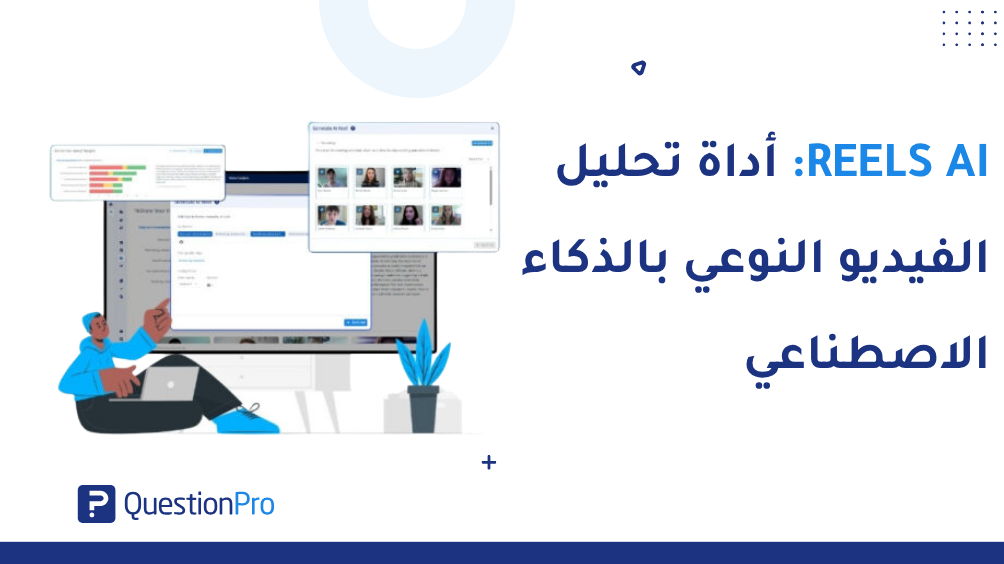 HubSpot - QuestionPro Integration