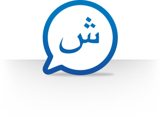 ArabicLanguageSupport