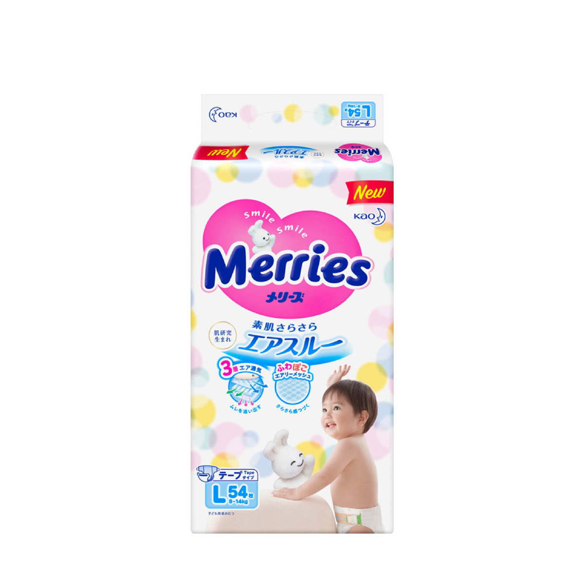 Merries — Tape Diapers