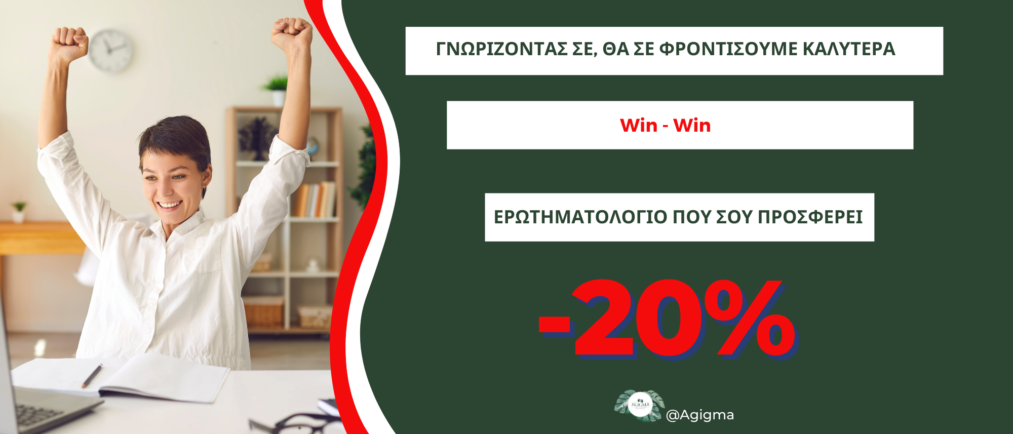 complete-now-survey-20-----agigma-massage-and-therapies--------