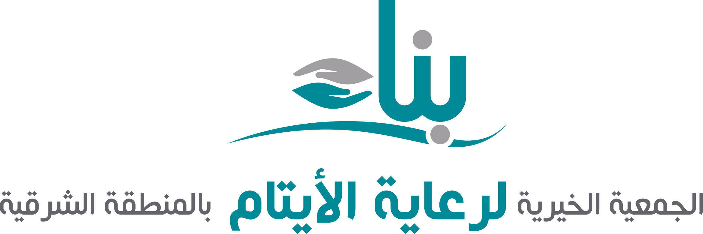 شعار جمعية بناء